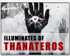 thanateros